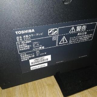テレビ 32インチ 東芝 TOSHIBA レグザ REGZA 32S5の画像