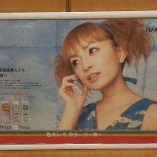 《レア》浜崎あゆみポスター(額付き)