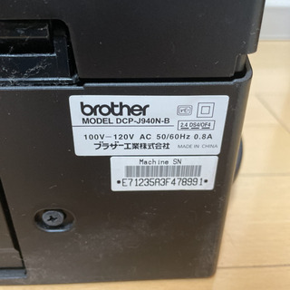 brother プリンター DCP-J940Nの画像