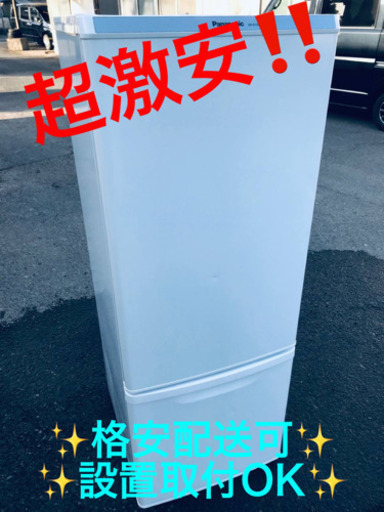 ET901A⭐️Panasonicノンフロン冷凍冷蔵庫⭐️