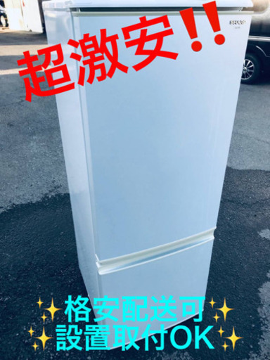 ET902A⭐️SHARPノンフロン冷凍冷蔵庫⭐️