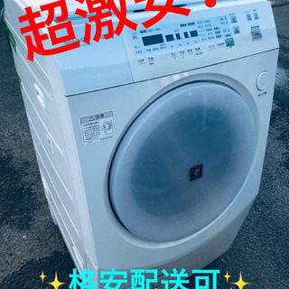 ET903A⭐️ 10.0kg⭐️ SHARPドラム式電気洗濯乾燥機⭐️ 