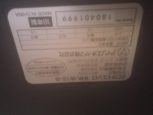 ガス台 アイリスオーヤマ IH