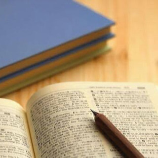 勉強仲間募集です！