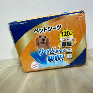 うさぎ 移動用キャリー ケージ ペットシーツ トイレ 牧草の画像