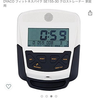 取りに来れる方限定！コロナ禍のダイエットにいかかでしょうかの画像