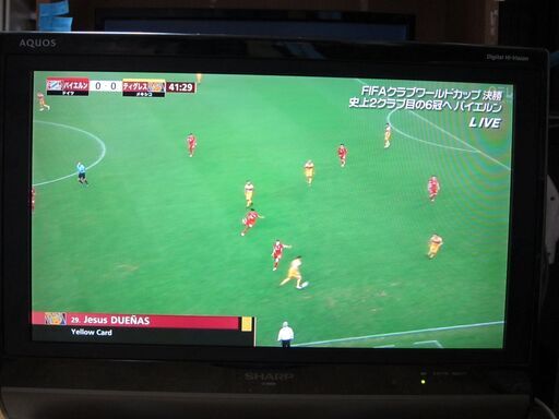 20型 液晶カラーテレビ SHARP シャープ AQUOS アクオス LC-20D50 2009年製 日本製