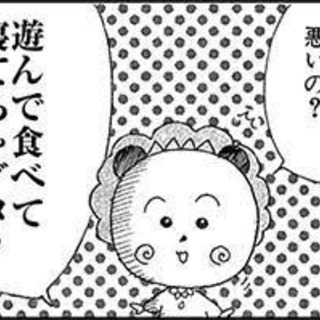 変人募集　平日17以降or土日祝