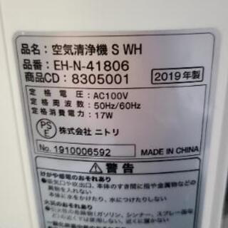 動作確認済　ニトリ　空気清浄機　2019年製　の画像