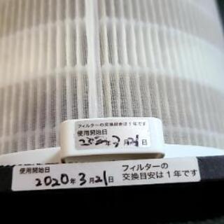 動作確認済　ニトリ　空気清浄機　2019年製　の画像