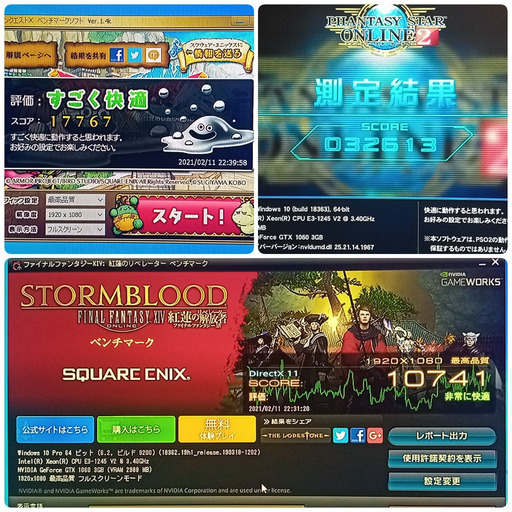 爆速ゲーミング Intel Xeon GTX1060 メモリ12G SSD256G HDD500GB Windows10 Z220 0