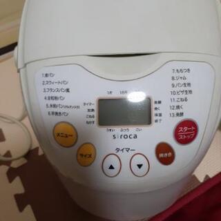 ホームベーカリー