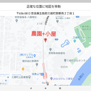 家庭菜園仲間