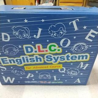 取引中です。英語教材★差し上げます