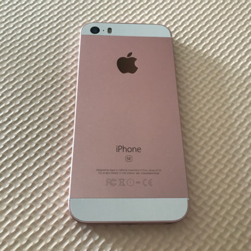 iPhone SE（第1代) ローズゴールド　32GB SIMロックなし
