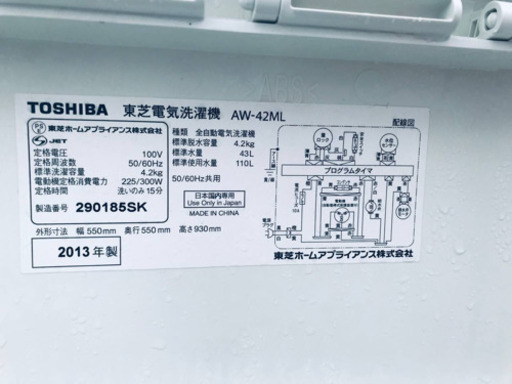 冷蔵庫/洗濯機 ★★本日限定！！激安日本一♪♪