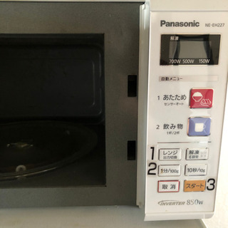 パナソニック　電子レンジの画像
