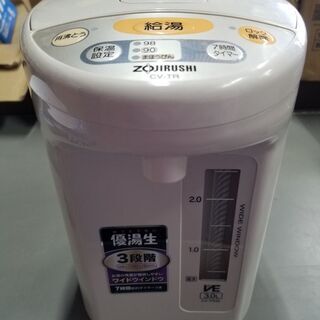 電気ポット