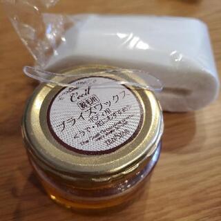 セルフ脱毛ブラジリアンワックス