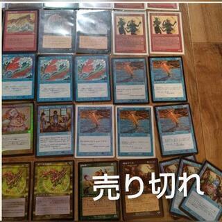 MTGカード②の画像