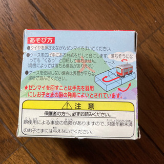 くるっぴー登山電車の画像