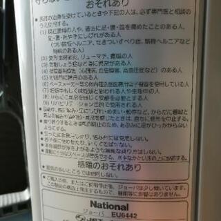 oO212-7  【重】 JOBA ロデオマシーン 体幹 ヒップ、ウエストの画像