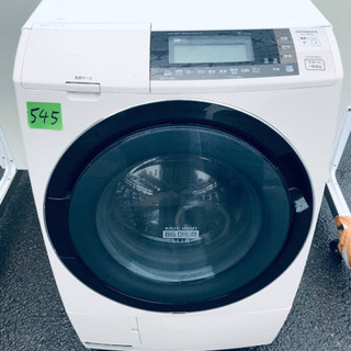 ‼️ドラム式入荷‼️10.0kg‼️ ✨乾燥機能付き✨545番 HITACHI✨日立電気洗濯乾燥機✨BD-S8700L‼️
