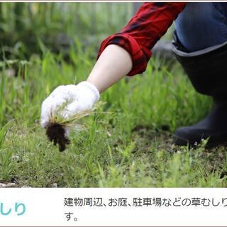 ★8000円~【長崎県長崎市西坂町11　近郊】月〇回！高収入！短...