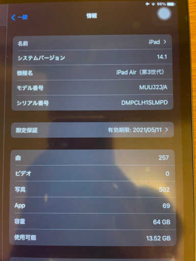 APPLE iPad Air IPAD AIR WI-FI 64GB 2019 GR