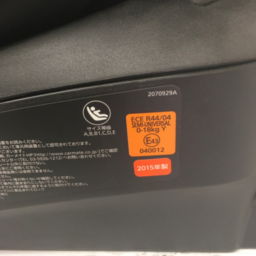 カーメイト エールべべクルット3iプレミアム　回転式 ISOFIX