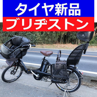 D09D電動自転車M74M☯️ブリジストンアンジェリーノ長生き8アンペア