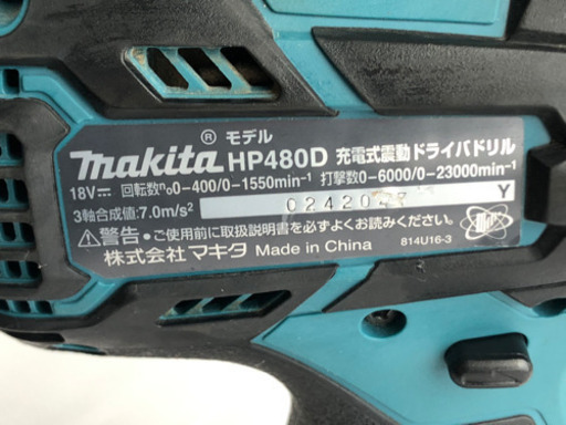 マキタ 18V 振動ドライバドリル　HP480D