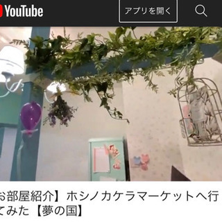 2/13土【ハンドメイド蚤の市】の会場紹介