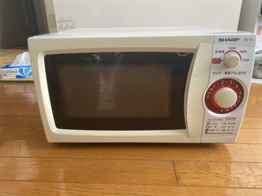 電子レンジ※2/13  12時まで