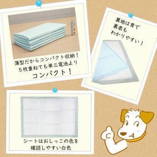 ペットシーツ レギュラー 300枚