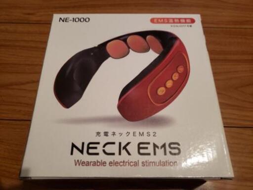 充電ネックEMS2