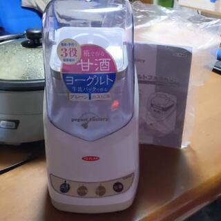 甘酒・ヨーグルトメーカー