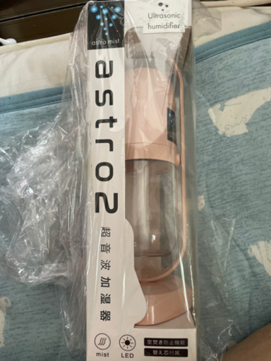 USB超音波加湿器
