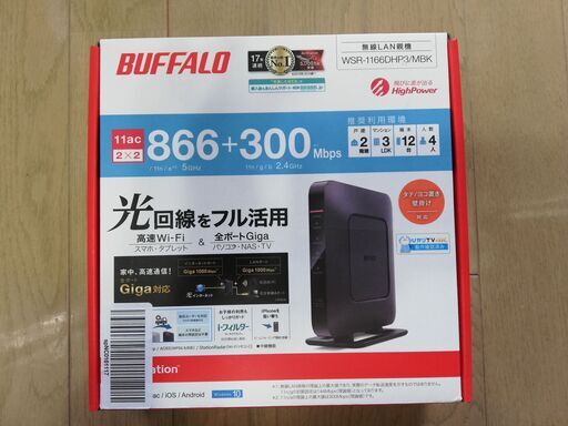 Wifiルーター　中古　BUFFALO