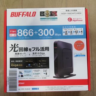 Wifiルーター　中古　BUFFALO