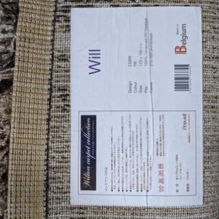 ソファ・テーブル・ラグ 3点セットの画像