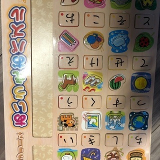 パズルの画像