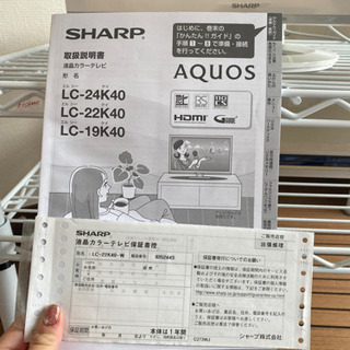 SHARP LC22K40 液晶カラーテレビ　テレビ台、DVDプレーヤー付き　取引中の画像