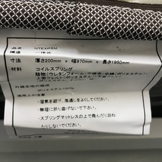 【リサイクルショップ八光　田上店　配達・設置OK】ホワイト　シングルベッドの画像