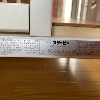 日本製 スリーピー　ベビーベッドの画像