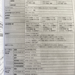 SHARP LC22K40 液晶カラーテレビ　テレビ台、DVDプレーヤー付き　取引中の画像