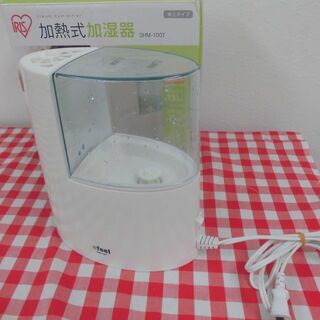 ★アイリスオーヤマ　加熱式加湿器★