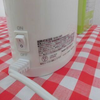 ★アイリスオーヤマ　加熱式加湿器★の画像