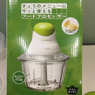 美品　テスコム コノミ フードプロセッサー ホワイト TK210...