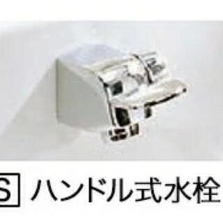 手洗器付収納【TOTO(スリムタイプ】用水栓  水栓部分のみの画像